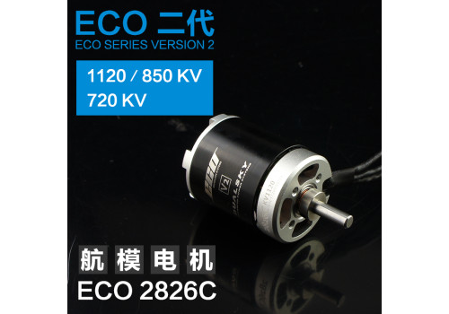 Dualsky - ECO 2826C / 850 KV Motor / 720W