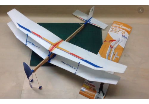 Toys - Balsa Sky Touch 2 - Rubber Powered plane